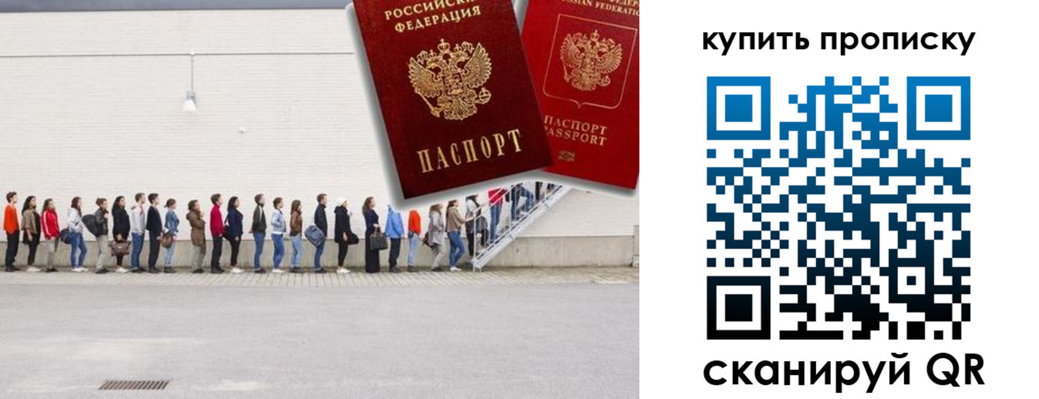 временная регистрация госуслуги в Солнечногорске