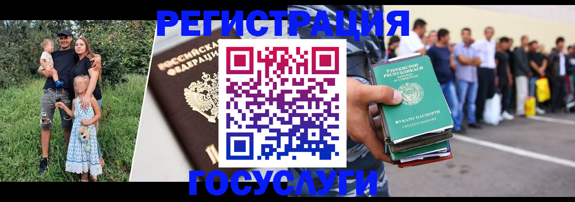 прописка гарантия в Солнечногорске